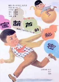 毛片片